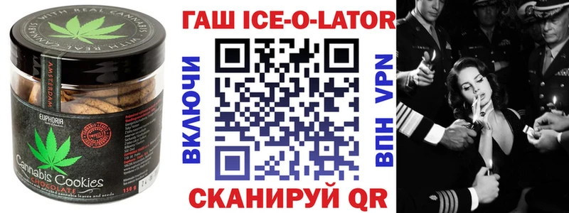 Печенье с ТГК конопля  хочу   маркетплейс наркотические препараты  Мончегорск 