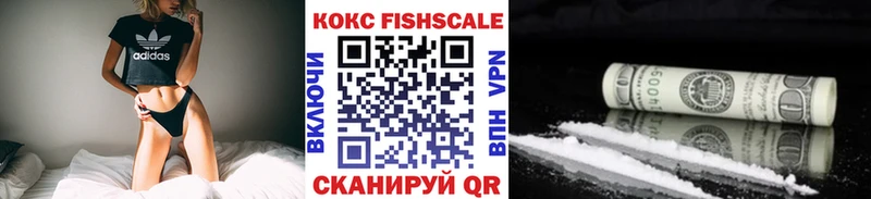 Cocaine Эквадор  Мончегорск 