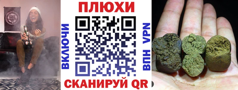 KRAKEN онион  купить   Мончегорск  ГАШИШ Cannabis 