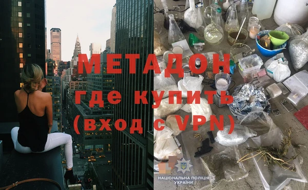 первитин Белокуриха