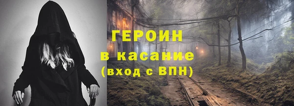 первитин Белокуриха