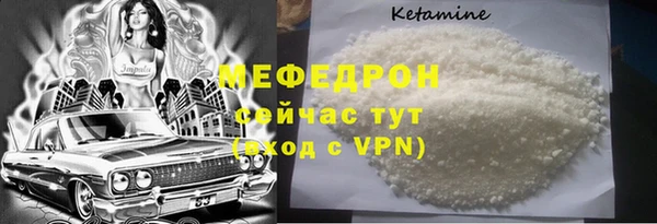молекула духа Белоозёрский