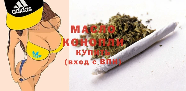 кокаин премиум Беломорск