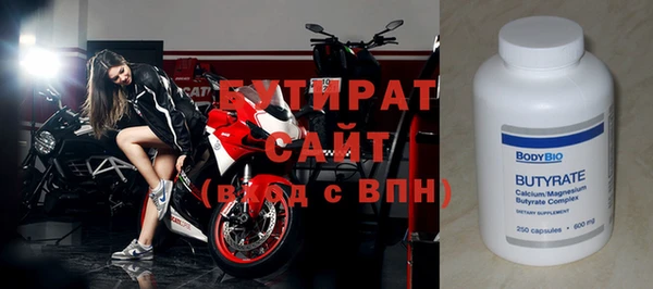 кокаин премиум Беломорск
