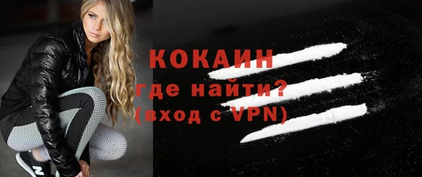 первитин Белокуриха