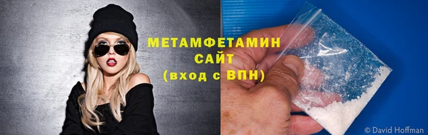 молекула духа Белоозёрский