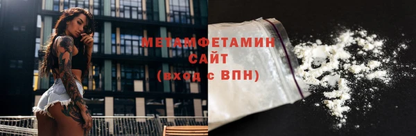 кокаин премиум Беломорск