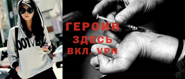 первитин Белокуриха