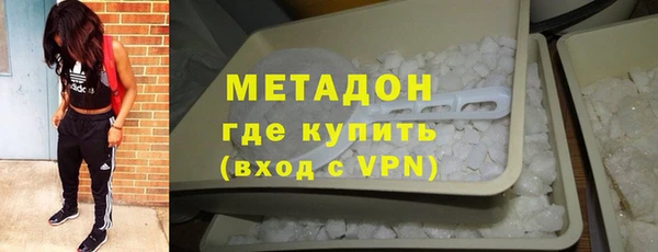 кокаин премиум Беломорск