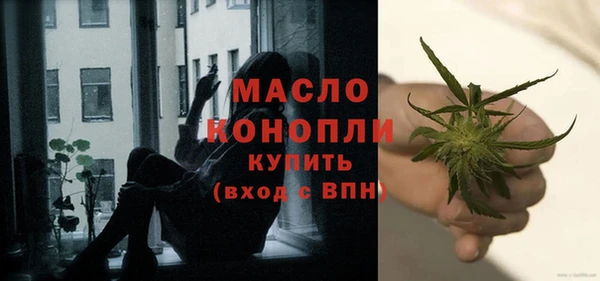 молекула духа Белоозёрский
