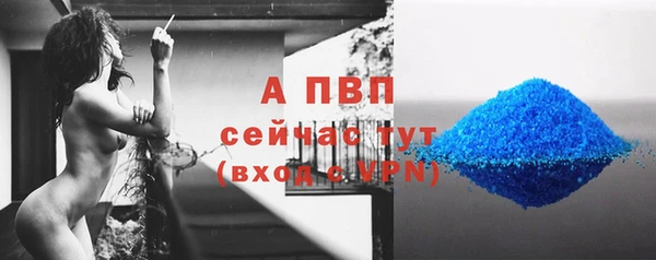 первитин Белокуриха