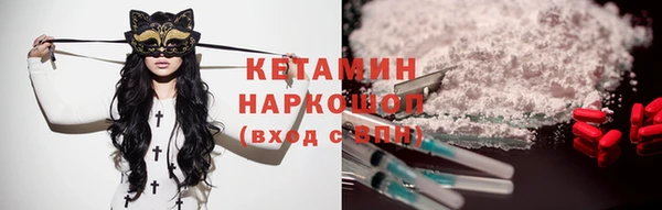 первитин Белокуриха
