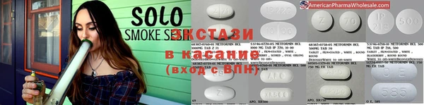 молекула духа Белоозёрский