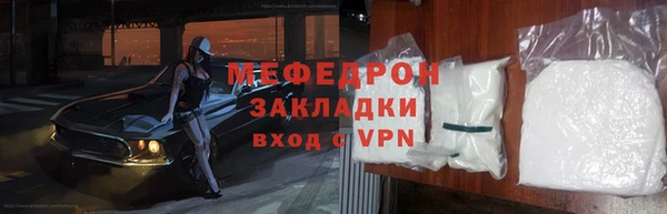 первитин Белокуриха