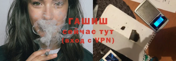 молекула духа Белоозёрский