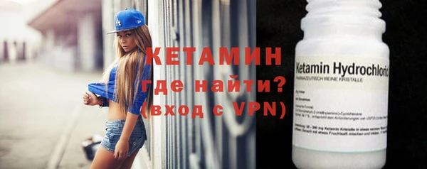 молекула духа Белоозёрский