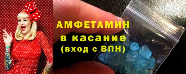 первитин Белокуриха