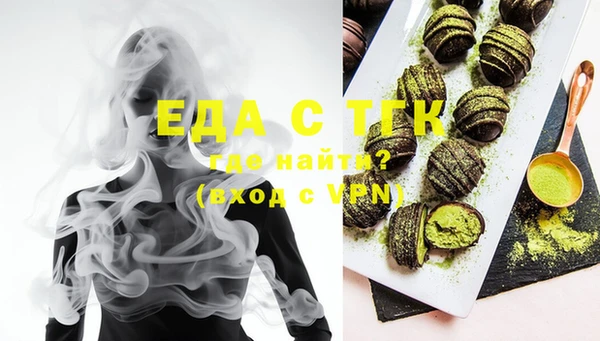 первитин Белокуриха