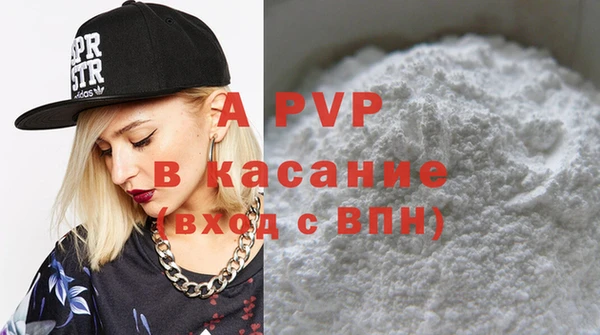 первитин Белокуриха