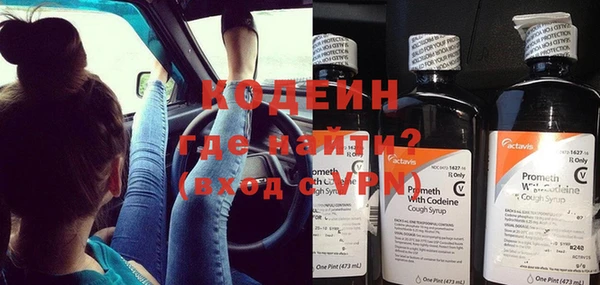 первитин Белокуриха