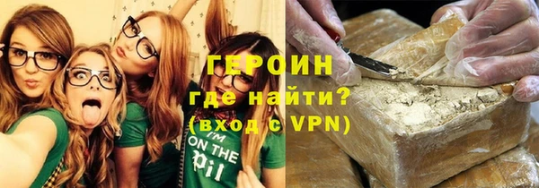 первитин Белокуриха