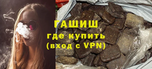 первитин Белокуриха