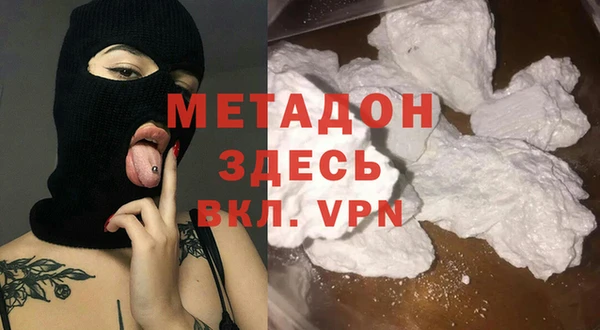 кокаин премиум Беломорск
