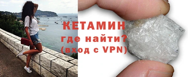 тгк Инсар