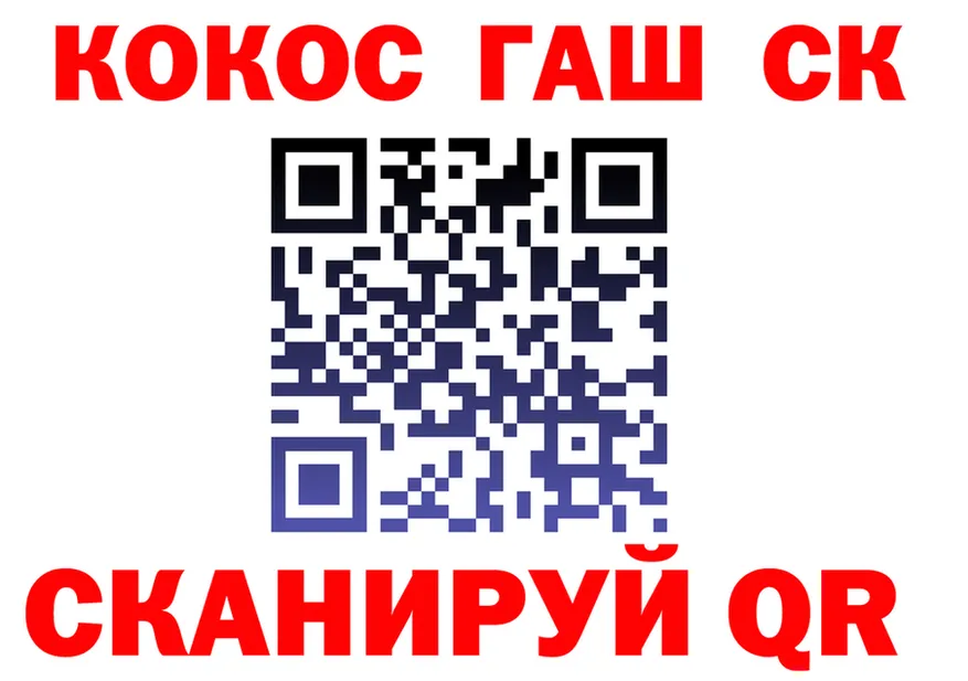 МЕФ 4 MMC ТОР это MEGA Мончегорск