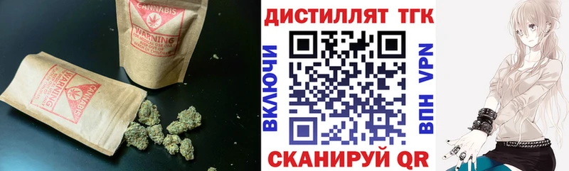 ТГК вейп с тгк  Мончегорск 